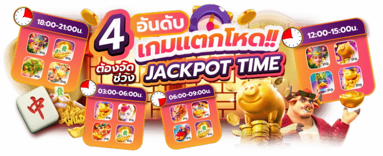 ufx789 เว็บสล็อตออนไลน์ที่มาแรงที่สุดในปีนี้ รวมเกมแตกง่ายไว้ในที่เดียว